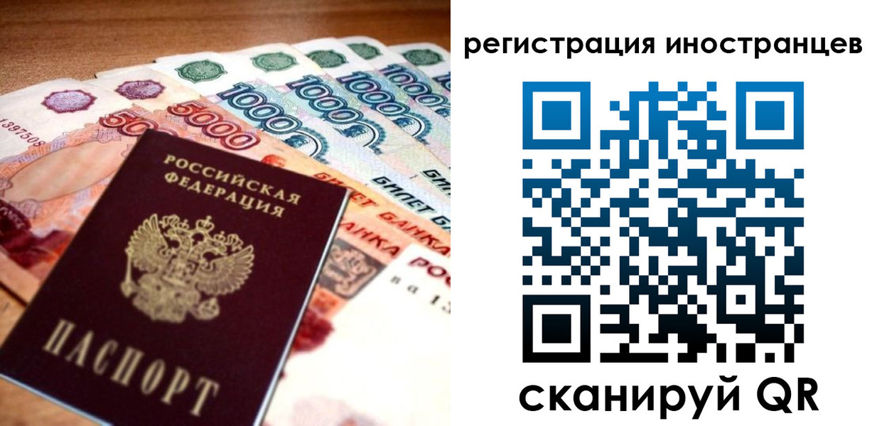пропишу в квартире в Орловской области