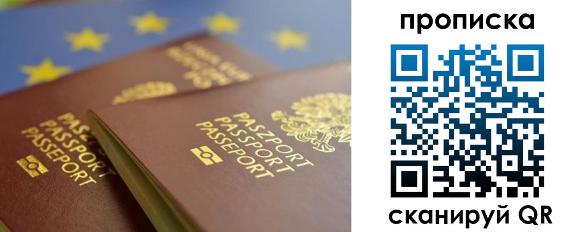форма 3 в Орловской области
