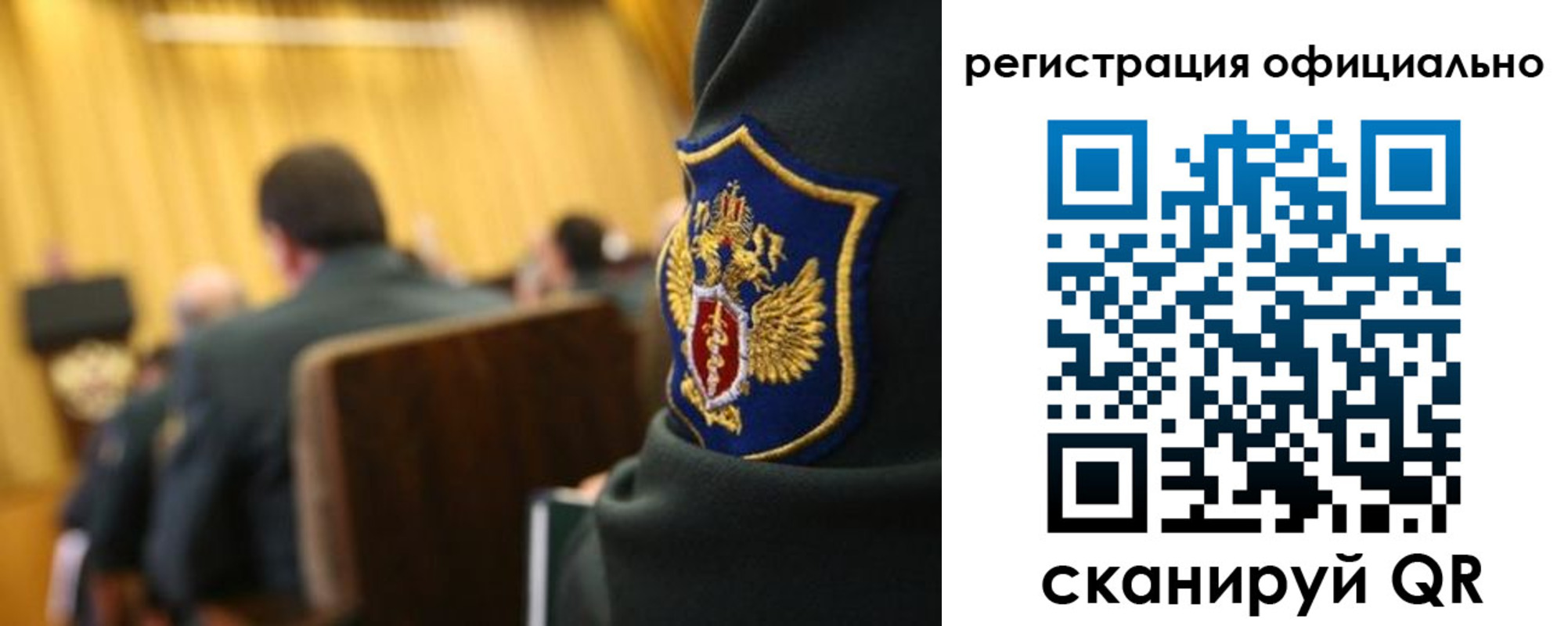 прописка в квартире в Орловской области