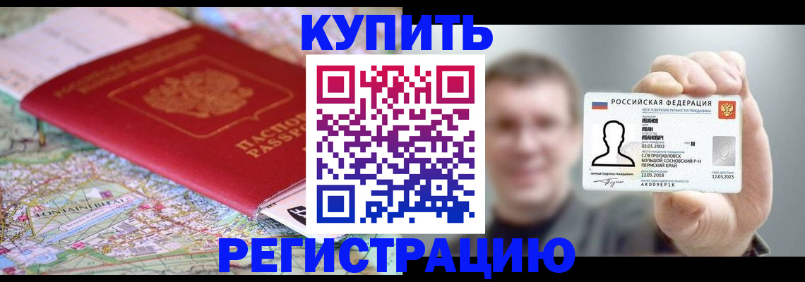 найти адрес прописки в Орловской области